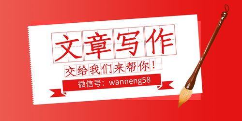 房地产营销策划方案怎么写 专业撰写营销策划方案